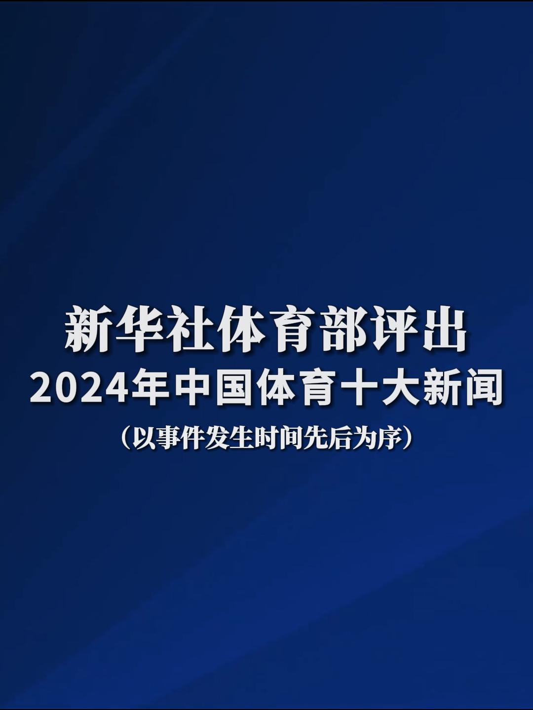 揮將可能成