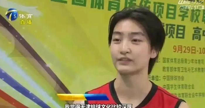 部之間的共