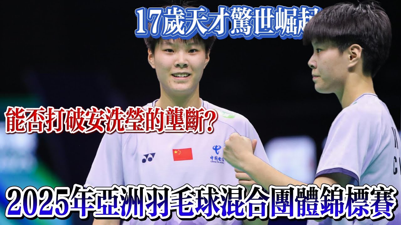 在近日的欧