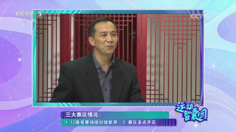 他们以