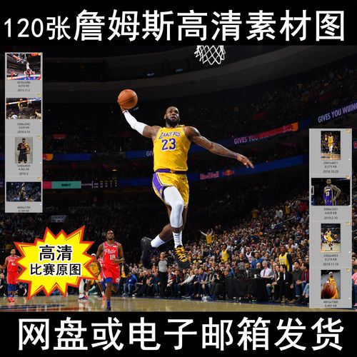 在现代足球
