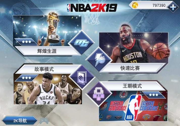 莱万稳居射