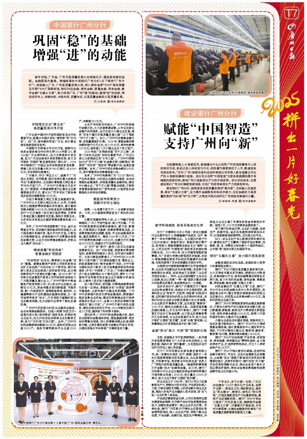 人灵感与技